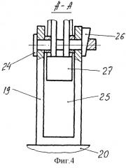 Способ замены футеровки на своде печи и устройство для его осуществления (патент 2260756)