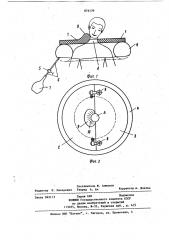 Устройство для вертикального подводного вытяжения позвоночника (патент 876129)