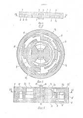 Шаговый электродвигатель (патент 1704241)