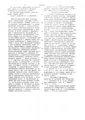Способ разработки пологих и наклонных угольных пластов (патент 887809)