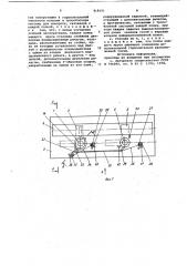 Стеллаж для хранения длинномерных грузов (патент 918191)