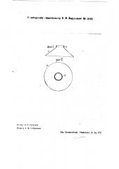 Подвижная катушка для электродинамических громкоговорителей (патент 36481)