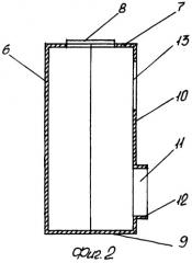 Рыбопропускное сооружение (патент 2364679)