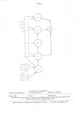 Способ обработки радиографических пленок (патент 1760523)