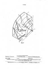 Элеваторное колесо (патент 1676656)