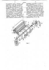 Устройство для расфасовки семени животных в соломинки (патент 1109165)