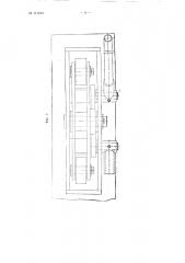 Фиксирующее устройство к роликоопоре для сварочного стенда (патент 111014)