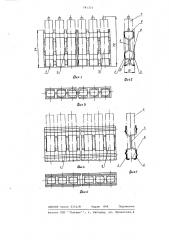 Кассета для транспортировки цилиндрических деталей (патент 741331)