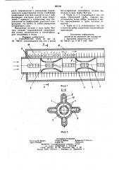 Теплообменная труба (патент 885796)