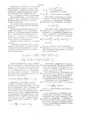 Квадратичный преобразователь (патент 1322324)