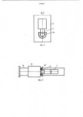 Форма для литья под давлением (патент 1196124)