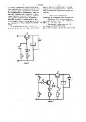Устройство для управления электромагнитом (патент 900323)
