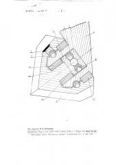 Шарошечное долото для бурения скважин (патент 97351)
