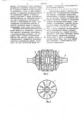 Колосниковая решетка (патент 1596198)