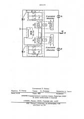 Сигнальное устройство (патент 489135)