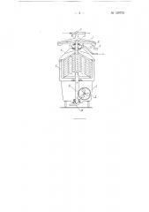 Приспособление к сепаратору для получения высокожирных сливок (патент 130752)