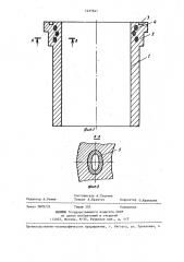 Втулка цилиндра для двигателя внутреннего сгорания (патент 1437541)