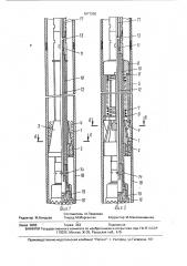 Устройство для извлечения труб из скважины (патент 1677250)