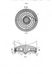 Переменный резистор (патент 894806)