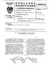 Способ получения 2-фенил-4-окси-6 метилпирроло /3,2- / пиримидина (патент 690016)