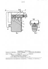 Устройство для балансировки роторов (патент 1259120)