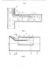 Устройство для проветривания горных выработок (патент 909205)