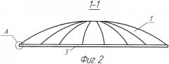 Способ монтажа ребристого купола (патент 2474654)