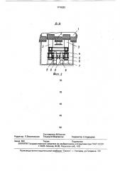 Печь с шагающим подом (патент 1716283)