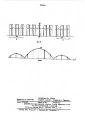 Преобразователь акустических поверхностных волн (патент 589684)