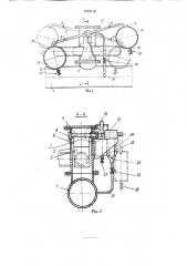 Реле времени переключателя подачи воды (патент 1724112)