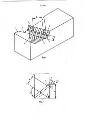 Режущий инструмент (патент 1528624)