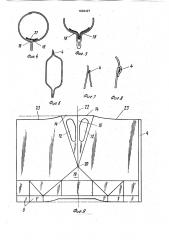 Упаковка для жидкости (патент 1804427)