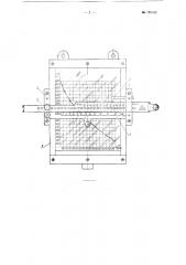 Прибор для тяговых расчетов речных составов (патент 105160)