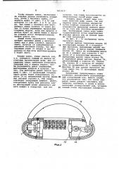 Кодовый автоматический замок (патент 1013619)
