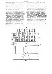 Устройство для монтажа и демонтажа сухарей клапанного механизма головки блока цилиндров (патент 1227395)