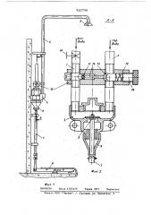 Полуавтоматическая душевая уста-hobka (патент 820796)