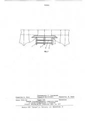 Стабилизирующее устройство длянесамоходных двухкорпусных судов (патент 796066)