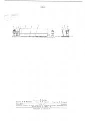 Устройство для нанесения гипсовой л\ассы на л\арлю при изготовлении неосыпающихся бинтов (патент 234614)