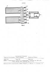 Способ посева многолетних трав (патент 1544226)