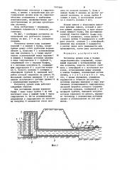 Регулятор уровня в бьефах гидротехнических сооружений (патент 1221640)