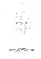 Компенсатор тока (патент 744338)