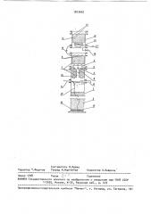 Фильтрующее устройство (патент 1813492)