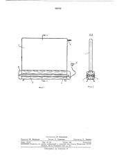 Отопительный радиатор (патент 326752)