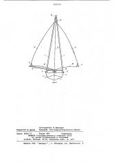 Парусное вооружение судна (патент 829478)