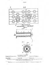 Трубчатый рекуператор (патент 1702107)