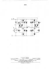 Преобразователь постоянного токав переменный (патент 508881)