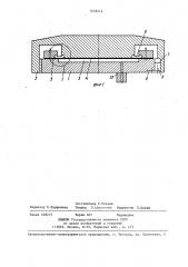 Гидравлический исполнительный механизм для прокатной клети (патент 1433514)