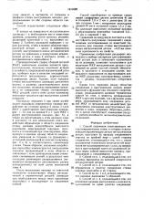 Способ получения охватывающих металлокерамических спаев (патент 1611622)