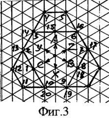 Трехфазная двухслойная электромашинная обмотка в z=111·c пазах при 2p=22·c и 2p=26·c полюсах (патент 2335065)