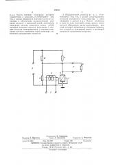 Квадратичный детектор (патент 394911)